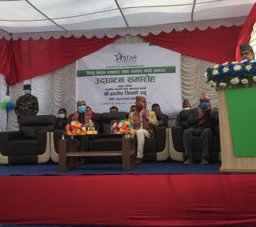 स्टार अस्पतालमा सुरु भयो शिशु सघन उपचार 