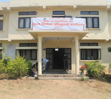 पहिलो दिन सुनशान मुख्य निर्वाचन अधिकृतका कार्यालयहरू, कर्णालीमा प्रमुख दलहरूले दिएनन् उमेदवारी