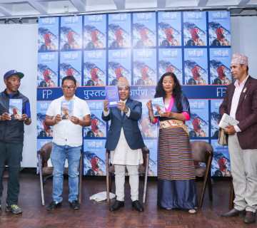 सगरमाथा चुचुरो पुगेर नयाँ उँचाइ पत्ता लगाउने सर्भेयरको किताब सार्वजनिक