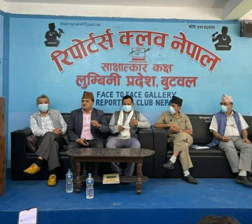 लुम्बिनी प्रदेशका मन्त्री र सांसदबीच सार्वजनिक कार्यक्रममा जुहारी 