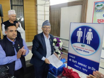 पोखराका ३२ निजी शौचालय सार्वजनिक प्रयोगलाई खुला (सूचीसहित)