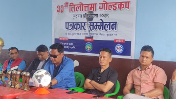 तिलोत्तमा गोल्डकप चैत ४ देखि, पुरस्कार रकम ११ लाख ११ हजार १ सय ११ पुग्यो