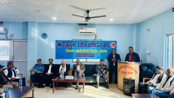 असुरक्षा बढेको भन्दै सिरहाका उद्योगी–व्यवसायी चिन्तित