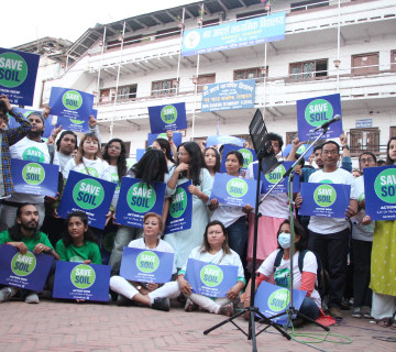 'माटो जोगाऔँ' अभियानमा नेपालीको ऐक्यबद्धता