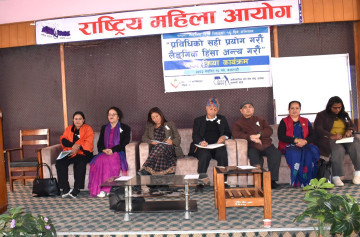 प्रविधिको प्रयोगका कारण सिर्जित लैंगिक हिंसाको अवस्था र सोको न्यूनीकरणसम्बन्धमा अन्तर्क्रिया कार्यक्रम सम्पन्न