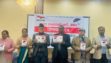 शिक्षामा व्यापारिकरण रोक्ने जसपा नेपालको घोषणापत्र, शिशूदेखि उच्च शिक्षासम्म निःशुल्क