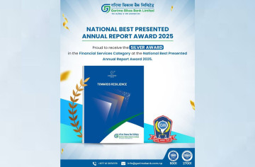 गरिमा विकास बैंक उत्कृष्ट वार्षिक प्रतिवेदनमा सिल्भर अवार्डबाट सम्मानित