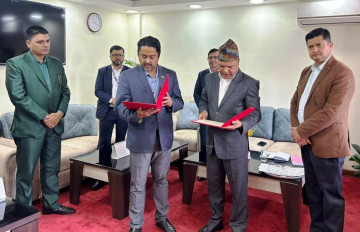 कामना सेवा विकास बैंकका नवनिर्वाचित अध्यक्ष सुदीप आचार्यले लिए शपथ