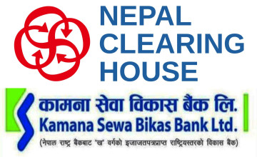 कामना सेवा विकास बैंकले सुरु गर्‍यो नेपालपे कार्ड सेवा