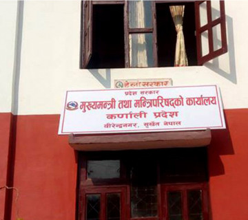 कर्णाली प्रदेश सरकारले ४ महिनापछि पूर्णता पाउँदै, तीन दलले टुंगो लगाए मन्त्रीको नाम