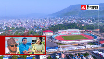 कर्णाली खेलकुद परिषद्को सदस्य सचिवमा २१ जनाले दिए आवेदन, निवर्तमान पदाधिकारी र सदस्य पनि उम्मेदवार