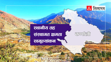 स्वमूल्यांकनमा सबल छैनन् कर्णालीका अधिकांश स्थानीय तह