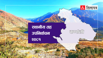 कर्णालीका आठ स्थानीय तहमा हुँदै छ उपनिर्वाचन