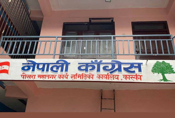 नेपाली कांग्रेस कास्कीले भन्यो– महाधिवेशन प्रतिनिधिहरू विशेष महाधिवेशनमा अनिवार्य रूपमा उपस्थित हुनू