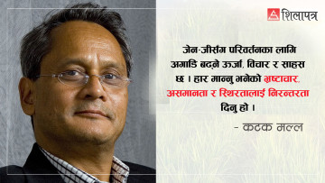 नेपाली जेन–जीलाई माम्दानीले दिएको राजनीतिक शिक्षा