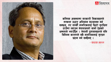 पश्चिम एसियामा इजरायली-अमेरिकी साम्राज्यको सुदृढीकरण, कहाँ जोडिन्छ नेपाली पीडा ?