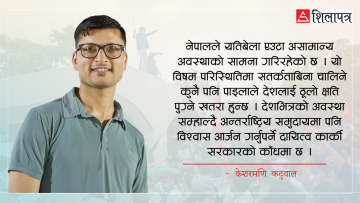 जेन–जी आन्दोलनपछि देखिएका परिदृश्य