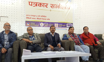 ५ फागुनदेखि जनकपुर मैथिली साहित्य महोत्सव आयोजना हुने