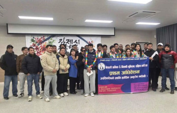 कोरियामा नेपाली श्रमिक तथा विद्यार्थी युनियन गठन