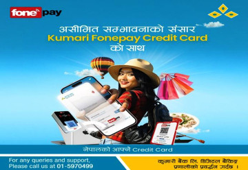 कुमारी बैंकद्वारा फोनपेसँगको सहकार्यमा भर्चुअल क्रेडिट कार्ड सेवा सुरु