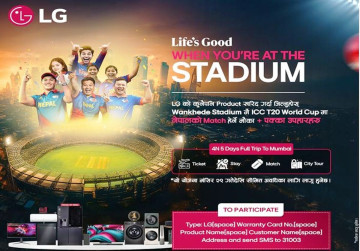 एलजीको नयाँ क्याम्पियन घोषणा, विजेताले वानखेडे स्टेडियममा नेपाली टोलीको खेल प्रत्यक्ष हेर्न पाउने