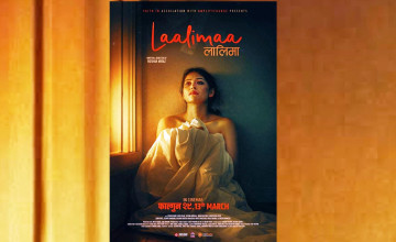 फिल्म ‘लालिमा’को दोस्रो पोस्टर सार्वजनिक, शीर्ष नायिका रोशनी एकल फिचर्ड