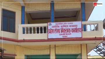 सुदूरपश्चिम सरकारको खर्च अहिलेसम्मकै न्यून, ७७ प्रतिशत बजेट बाँकी