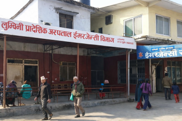 लुम्बिनी प्रादेशिक अस्पतालमा चुनावलक्षित विशेष स्वास्थ्य सेवा दल गठन