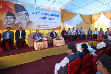 मदन–आश्रित स्मृति दिवसमा बल्खु पुगेर विद्या भण्डारीले एमालेलाई के सन्देश दिइन् ?
