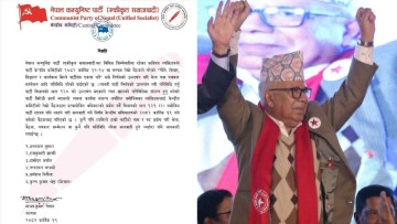 नेतालाई कारबाहीको पत्रमा हस्ताक्षर गरेर पार्टी एकतामा गएका थिए माधव नेपाल