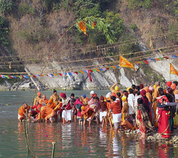आज माघे संक्रान्ति, देशभर विभिन्न कार्यक्रम गरी मनाइँदै