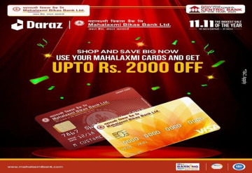 महालक्ष्मी विकास बैंक र दराज नेपालबीच ११.११ अभियानका लागि सहकार्य