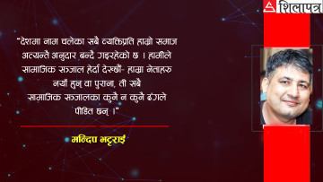 गाली संसार