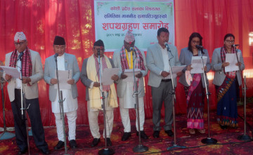 कोशी प्रदेशसभा विषयगत समितिका सभापतिले ग्रहण गरे शपथ