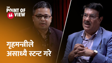 खरिदारलाई फसाएर प्रधानमन्त्रीलाई उन्मुक्ति दिने कस्तो न्याय हो ? Min Bahadur Bishwakarma || Politics