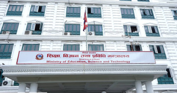 सातै प्रदेशमा ‘अटिजम’मा आधारित नमुना विद्यालय स्थापना गरिने