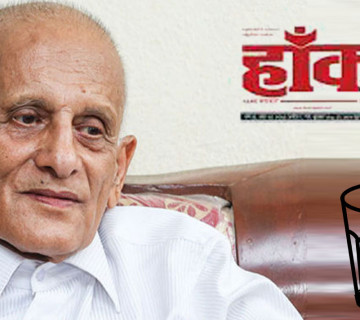 फेरि फुट्यो मसाल, मोहनविक्रम सिंहमाथि दक्षिणपन्थको सेवा गरेको आरोप