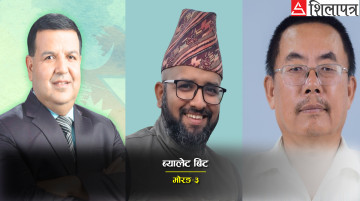 शर्मालाई  चुनौती दिइरहेछन् रास्वपाका कार्की, एमालेसहित अन्य दल भने बाजी मार्ने दाउमा