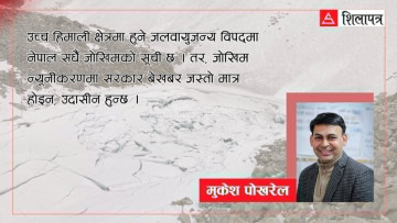 जोखिम न्यूनीकरणमा सरकारी गफ : लिमीमा डुब्यो, भोटेकोसीमा बग्यो, कहिले चेतिने सरकार ? 