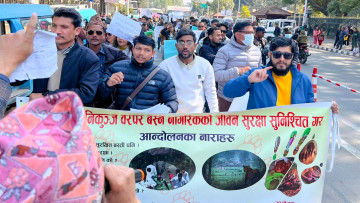 मध्यवर्ती कानुन र शासन प्रणालीमा सुधारको माग बढ्दै