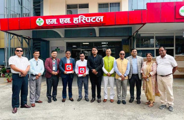 मुक्तिनाथ बैंकका ग्राहकलाई एमएन अस्पतालमा विशेष छुट