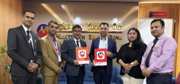 विदेश पढ्न जाने विद्यार्थीले अब भिसालगायत शैक्षिक शुल्क मुक्तिनाथ विकास बैंकबाट तिर्न सक्ने