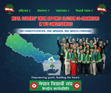 कांग्रेसका उम्मेदवार जिताउन नेविसंघले गठन गर्‍यो निर्वाचन परिचालन समिति (सूचीसहित)