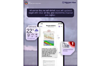 विपद् सूचनाका लागि राकुटेन भाइबर र एनडीआरआरएमएबीच सहकार्य