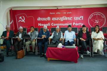 यस्ताे छ नेकपाकाे एकता राष्ट्रिय महाधिवेशनको कार्यतालिका