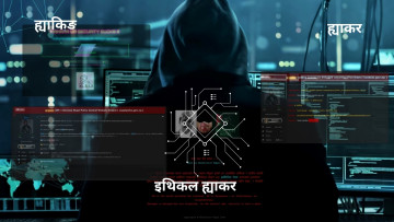साइबर सुरक्षा फितलो, संवेदनशील डेटा जोखिममा