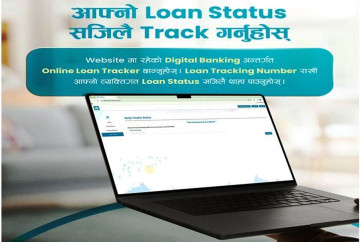 एनएमबी बैंकले ल्यायो अनलाइन कर्जा ट्र्याकिङ सुविधा, ग्राहकले आफ्नो आवेदनको ट्र्याक गर्न सक्ने