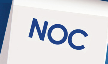 अब घरबाटै 'नो अब्जेक्सन लेटर' लिन सकिने