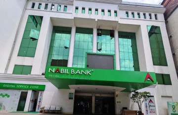 नबिल बैंकद्वारा अविमोच्य असञ्चिति अग्राधिकार शेयर बाँडफाँट