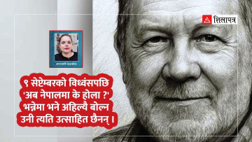 ५० वर्षदेखि नेपाली समाजको अध्ययन गरिरहेका डेभिडलाई लाग्छ– अब नेपालमा के होला ?